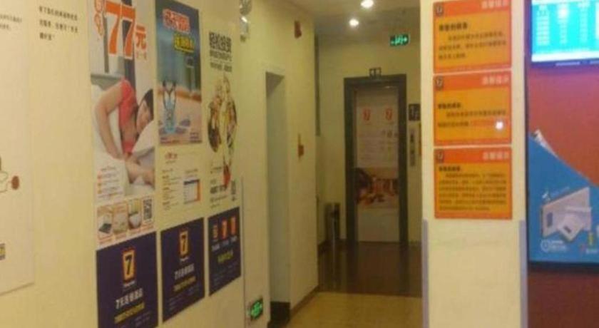 7 Days Inn Meizhou Jiangnan Kedu Commercial Plaza Екстер'єр фото